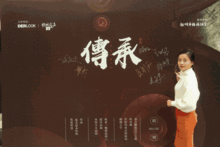 詩句,傳承