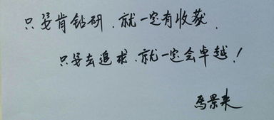 關(guān)于肯鉆研肯學(xué)習的詩(shī)句