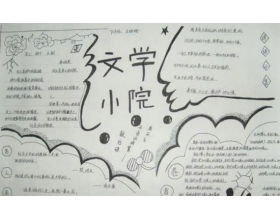 三級(jí)關(guān)于冬的詩(shī)句大全集