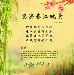 古詩(shī)詞,平安,詩(shī)句,期盼
