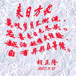來日再戰(zhàn)的古詩(shī)句