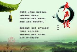 詩句,描寫,秋天,大全