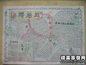 跟工作有關(guān)的古詩(shī)句