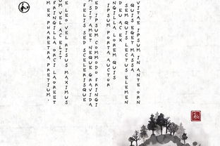 興妍的古詩(shī)句