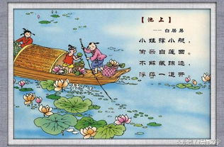 描寫(xiě)的兒童的詩(shī)句古詩(shī)
