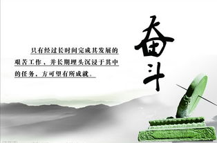 激勵(lì)自己的話奮斗的古詩句6