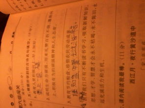 說(shuō)明生命力頑強(qiáng)用來(lái)禮贊百折不撓的古詩(shī)詩(shī)句