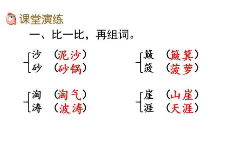 六級(jí),詩句,學(xué)過,帶有