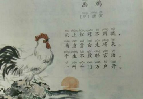 關于心急的詩句