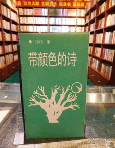 關于韓顏色的詩句