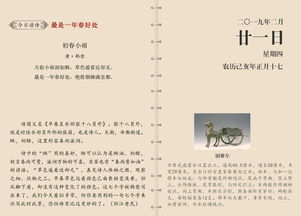 關于對讀古詩有好處的詩句