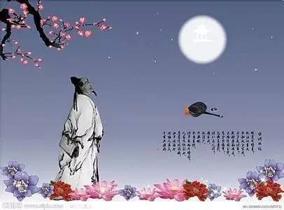 古詩(shī),詩(shī)句,中秋