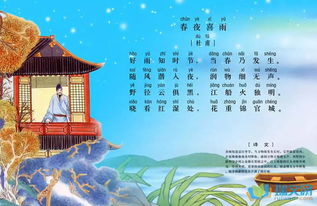 贊美孔雀的詩(shī)句古詩(shī),描寫孔雀的詩(shī)句古詩(shī),關(guān)于寫春的詩(shī)句古詩(shī)