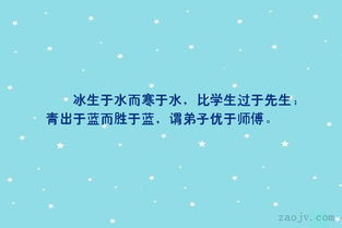 詩句,于水和