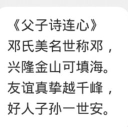 含有情侶名字的詩句,可以用來取情侶名字的詩句,詩句的情侶網(wǎng)名兩個(gè)字