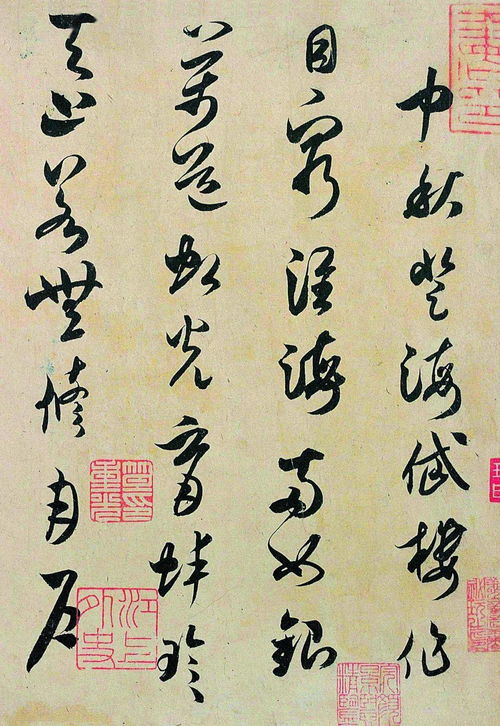 宋朝,詩(shī)句,于海
