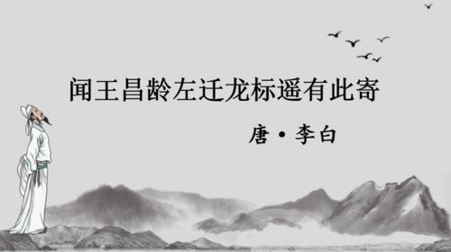 中考古詩句理解性默寫