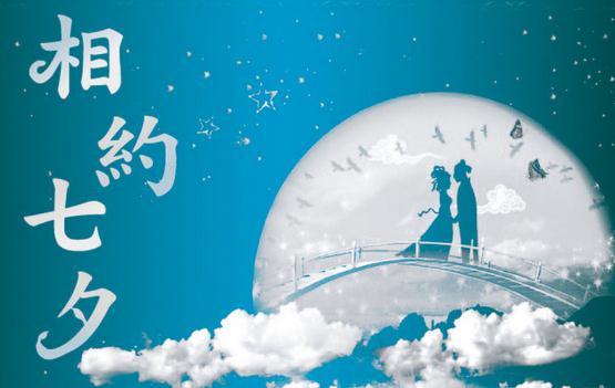 詩(shī)句,愛(ài)情,于七