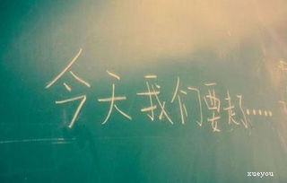 詩句,畢業(yè)