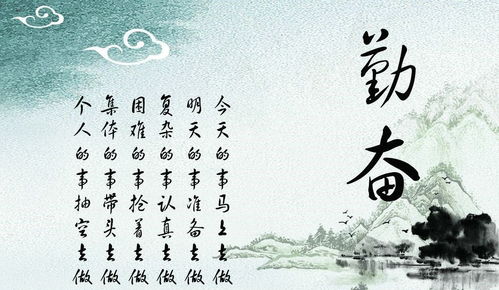 努力了沒(méi)有結果的古詩(shī)句6