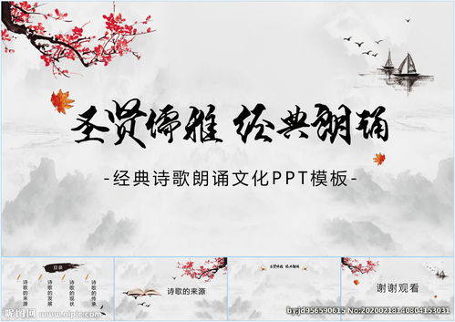 古詩文描寫品德高尚詩句