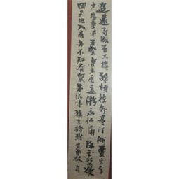 帶迢遞古詩句