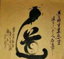 詩句,學(xué)道