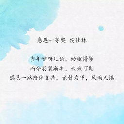 關(guān)于再會(huì )的詩(shī)句