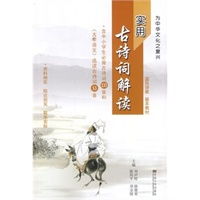 形容實(shí)用的詩(shī)句,比較實(shí)用的詩(shī)句,強調實(shí)用的詩(shī)句