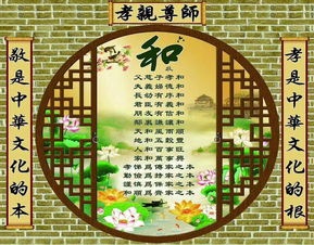 關于孝親尊師的詩句