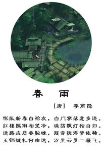 描寫雷雨的詩句古詩大全,描寫水仙花的詩句古詩大全,關于雨水的詩句古詩大全
