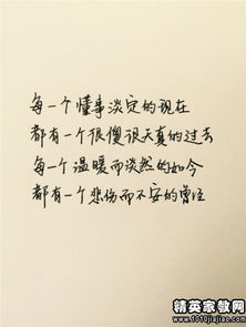 關于表白的愛情詩句