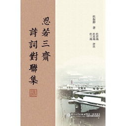 關(guān)于新起航的詩(shī)句或對聯(lián)