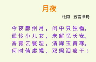 關于一路上尋找愛人的詩句
