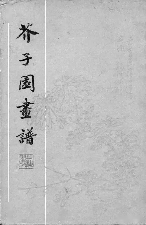 關于連城的詩歌詩句
