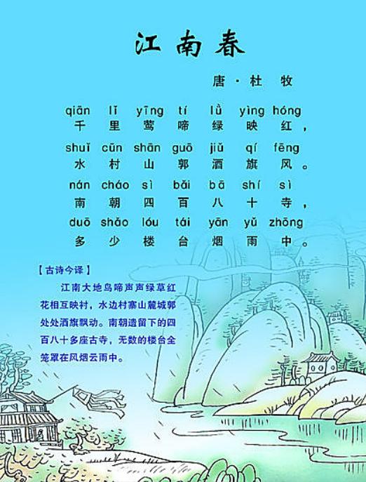 古詩中有法的詩句