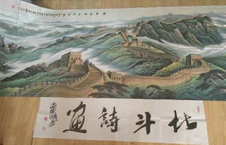 萬(wàn)里長(cháng)城古詩(shī)句