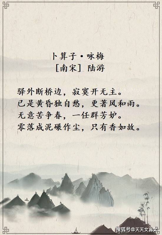 關(guān)于保信的詩句