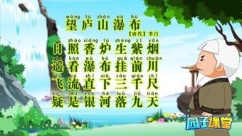 李白關(guān)于雪的詩(shī)句古詩(shī)