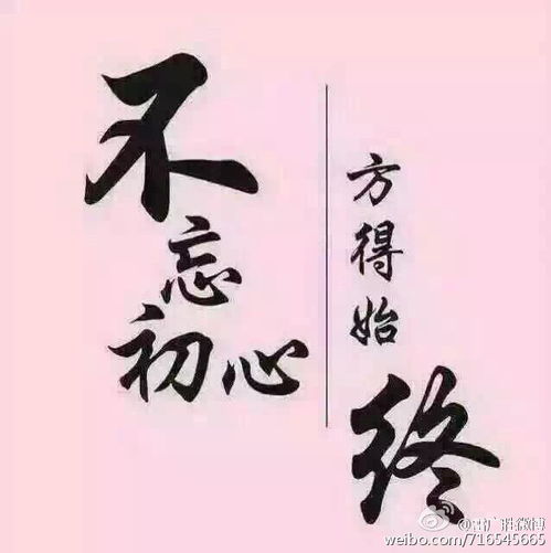 關(guān)于做人要真實(shí)的詩句
