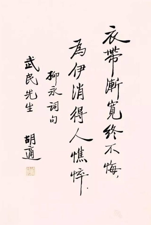 歷練,詩句,成長(zhǎng)