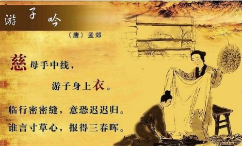 形容領導有方的古詩句