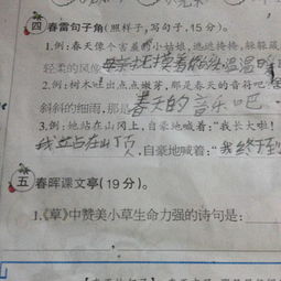 關(guān)于草生命頑強(qiáng)的詩句
