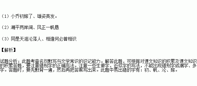 形容抗疫英雄的古詩句,關(guān)于抗戰(zhàn)英雄的古詩,形容抗疫英雄的古詩