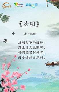 愿追隨將軍的古詩句