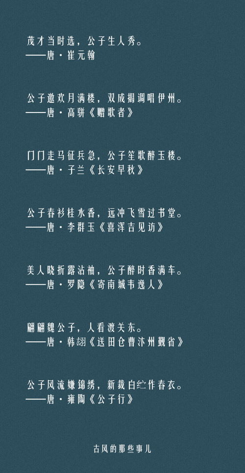 詩(shī)句,謙虛,形容