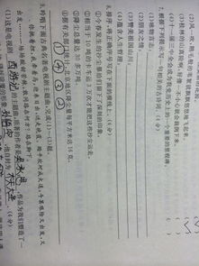 據(jù)提示寫古詩(shī)句