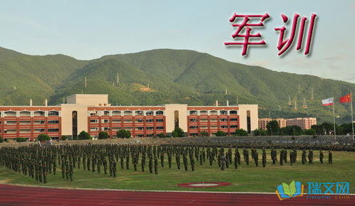 關(guān)于初中軍訓(xùn)班集體的詩(shī)句