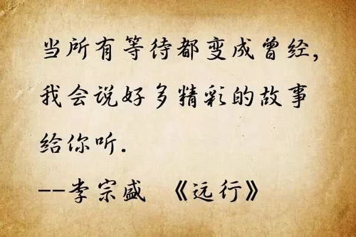 滄桑說不出口古詩(shī)句