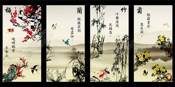 有關(guān)梅蘭竹菊的古詩句,贊美梅蘭竹菊的古詩句,描寫梅蘭竹菊的古詩句